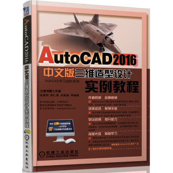 AutoCAD 2016İSO(sh)Ӌ(sh)̳