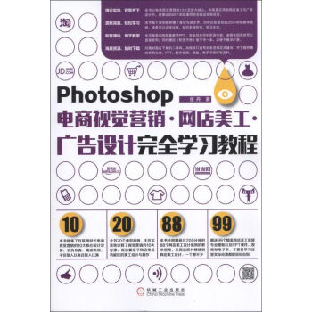 PhotoshopҕXI(yng)NW(wng)VO(sh)Ӌ(j)ȫW(xu)(x)̳