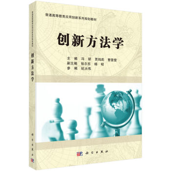 (chung)·W