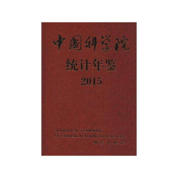 Ї(gu)ƌW(xu)Ժy(tng)Ӌ(j)b2015