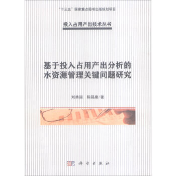 Ͷռîa(chn)ˮYԴPI}о