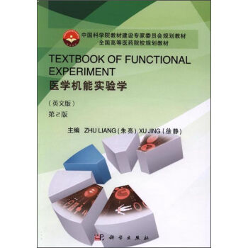 TEXTBOOK OF FUNCTIONAL EXPERIMENTt(y)WC܌WӢİ2棩