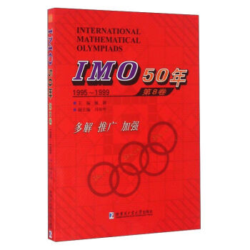IMO50.81995~1998