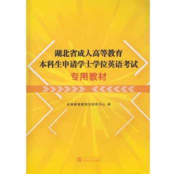 ʡ˸ߵȽՈ(qng)W(xu)ʿW(xu)λӢZ(y)ԇ(zhun)ý̲