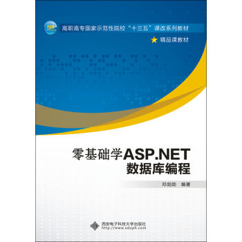AWASP.NET(sh)(j)쾎̣