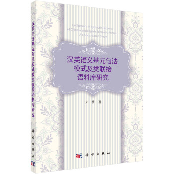 hӢZxԪ䷨ģʽ(lin)Zώ(k)о