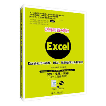 @þ͌(du)Excelʽc(sh)D(sh)(j)̎c(sh)(zhn)