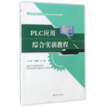 PLC(yng)þCόӖ(xn)̳/Ҽ̌W(xu)ʾęC(j)еI(y)ϵЌ̲