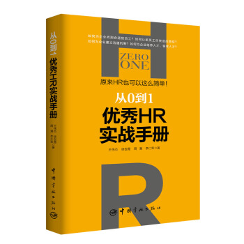 01(yu)HR(sh)(zhn)փ ԭHRҲ@ô