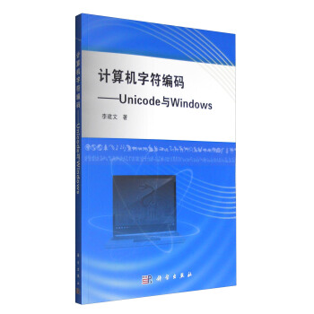 ӋC(j)ַaUnicodecWindows