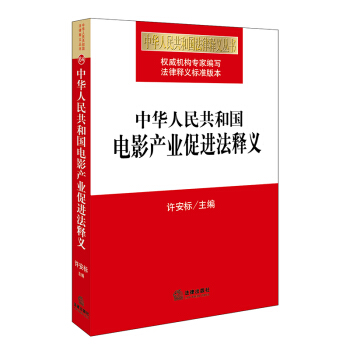 A񹲺͇(gu)Ӱa(chn)I(y)M(jn)xȫ(gu)˴󷨹ί(zhun)ҙ(qun)xx(bio)(zhn)汾