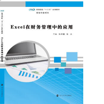 ߵԺУʮ塱Ҏ(gu)̲. ؔ(ci)(hu)(zhun)I(y)ϵ//Excelؔ(ci)(w)еđ(yng)