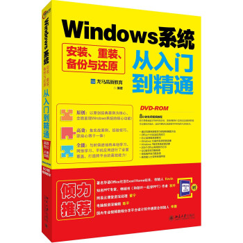 Windowsϵy(tng)bbc߀ԭTͨ