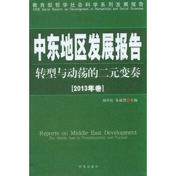 Ж|؅^(q)l(f)չ(bo)棺D(zhun)cʎĶԪ׃ࣨ2013
