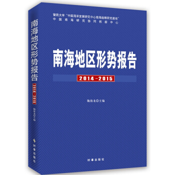 Ϻ؅^(q)΄݈(bo)棺2014-2015