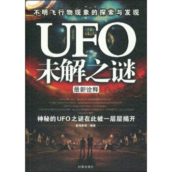 UFOETδ֮iȫ(sh)