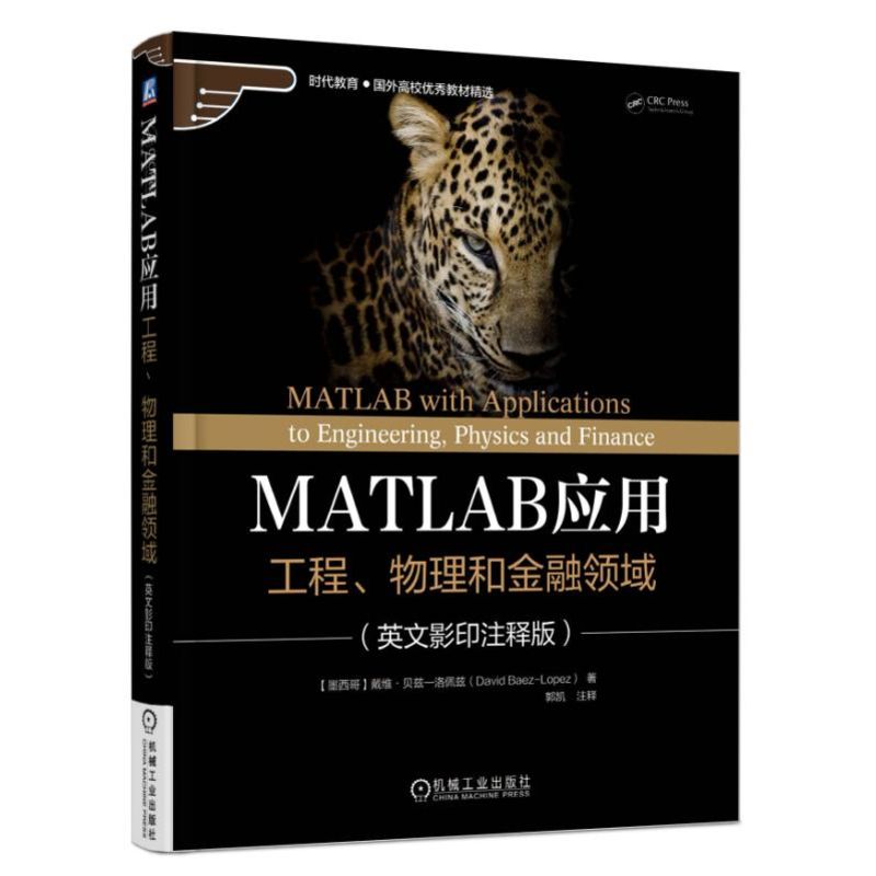 MATLABáͽIӢӰӡעጰ棩