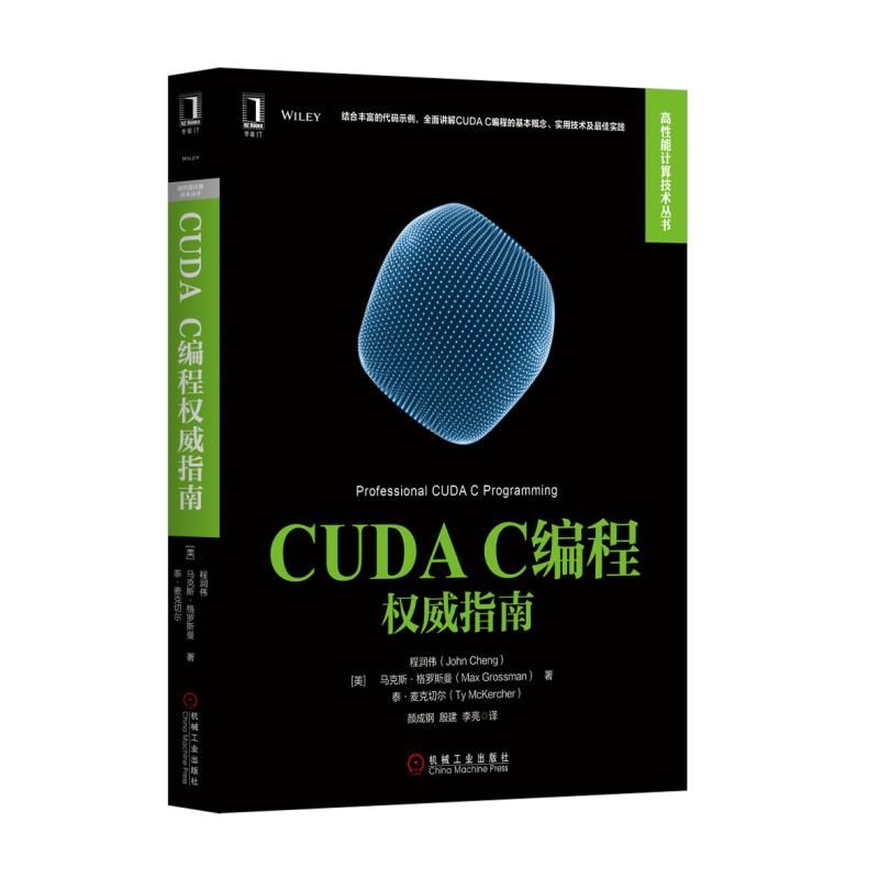 CUDA Cָ̙