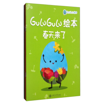 GuLuGuLuLˡˣ