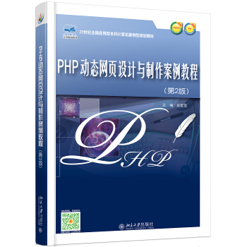 PHPӑB(ti)W(wng)O(sh)Ӌ(j)c̳