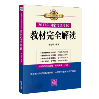 2017(gu)˾ԇ̲ȫxͨx̲ĵĝs俼Hȫ(f)(x)xӛ(jng)ppx̲ģA(ch)(qing)һͨ