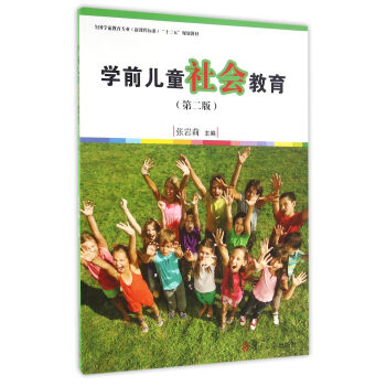W(xu)ǰͯ(hu)ڶ棩[ȫ(gu)W(xu)ǰ(zhun)I(y)n̘(bio)(zhn)