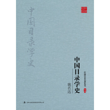 ЇĿ䛌W(xu)ʷ