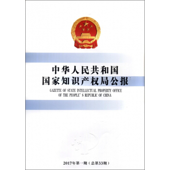 A񹲺͇֪Ra(chn)(qun)ֹ2017133ڣ