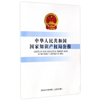 A񹲺͇֪Ra(chn)ֹ2016432ڣ