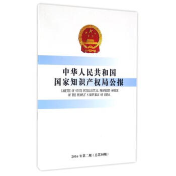 A񹲺͇֪Ra(chn)ֹ2016230ڣ