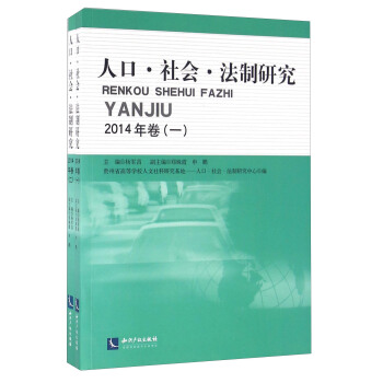 ˿ (hu) о2014 b2(c)