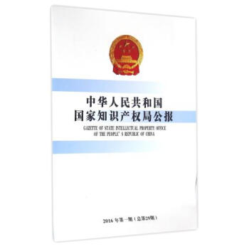 A񹲺͇֪R(sh)a(chn)(qun)ֹ(bo)2016129ڣ