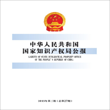 A񹲺͇(gu)(gu)֪R(sh)a(chn)(qun)ֹ(bo)2015327ڣ