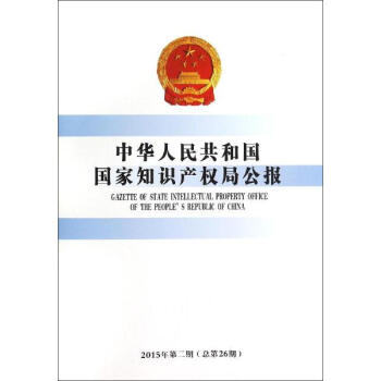 A񹲺͇֪Ra(chn)(qun)ֹ2015226ڣ