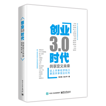 (chung)I(y)3.0r