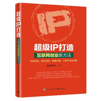 (j)IP