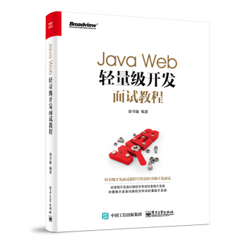 Java Webp(j)_l(f)ԇ̳