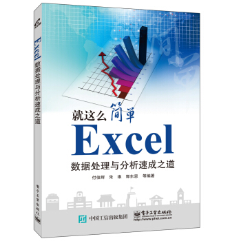 Excel(sh)(j)̎cٳ֮