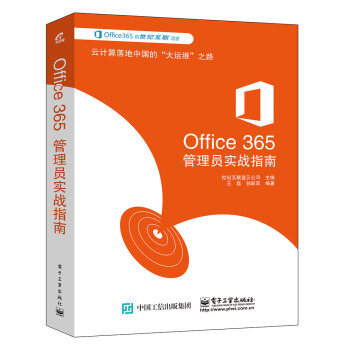 Office 365T(zhn)ָ