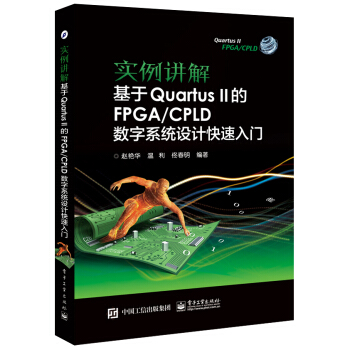 vQuartus FPGA/CPLD(sh)ϵy(tng)O(sh)ӋT