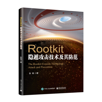 Rootkit[ݹg
