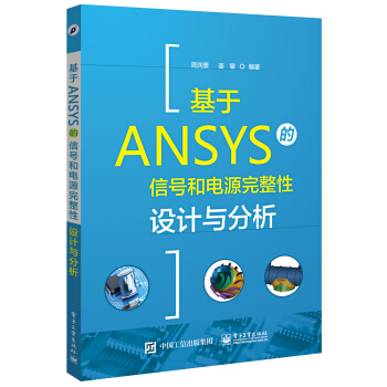 ANSYS̖(ho)ԴO(sh)Ӌ(j)c