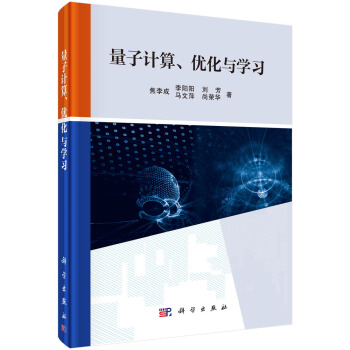 Ӌ(yu)cW(xu)(x)