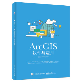 ArcGISܛc(yng)