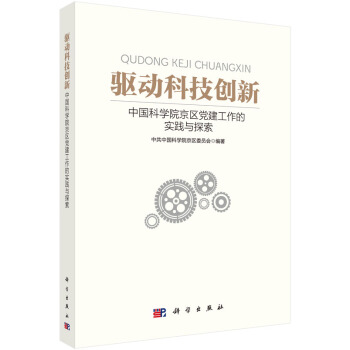 (q)ӿƼ(chung)£ЇƌW(xu)Ժ^(q)hČ(sh)`c̽