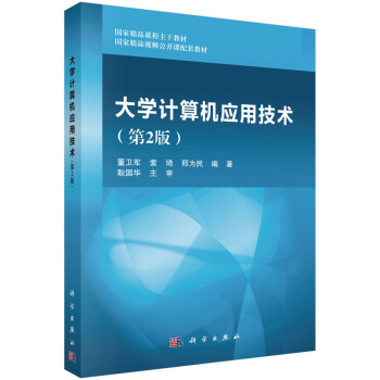 W(xu)ӋC(j)(yng)üg(sh)ڶ棩