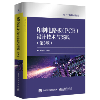 ӡ·(PCB)OӋgc`