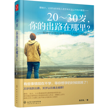 20-30qĳ·