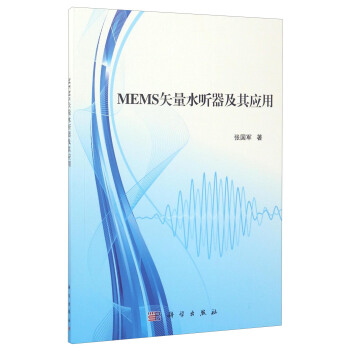 MEMSʸˮ (tng)䑪(yng)