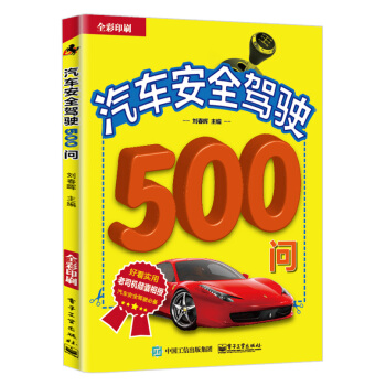 ܇(ch)ȫ{500(wn)